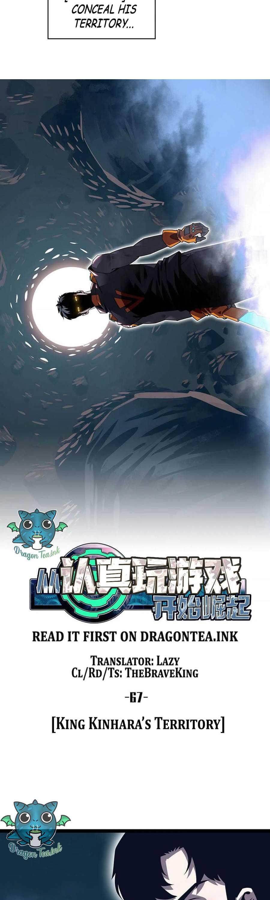 It All Starts with Playing Game Seriously chapter 67 page 14