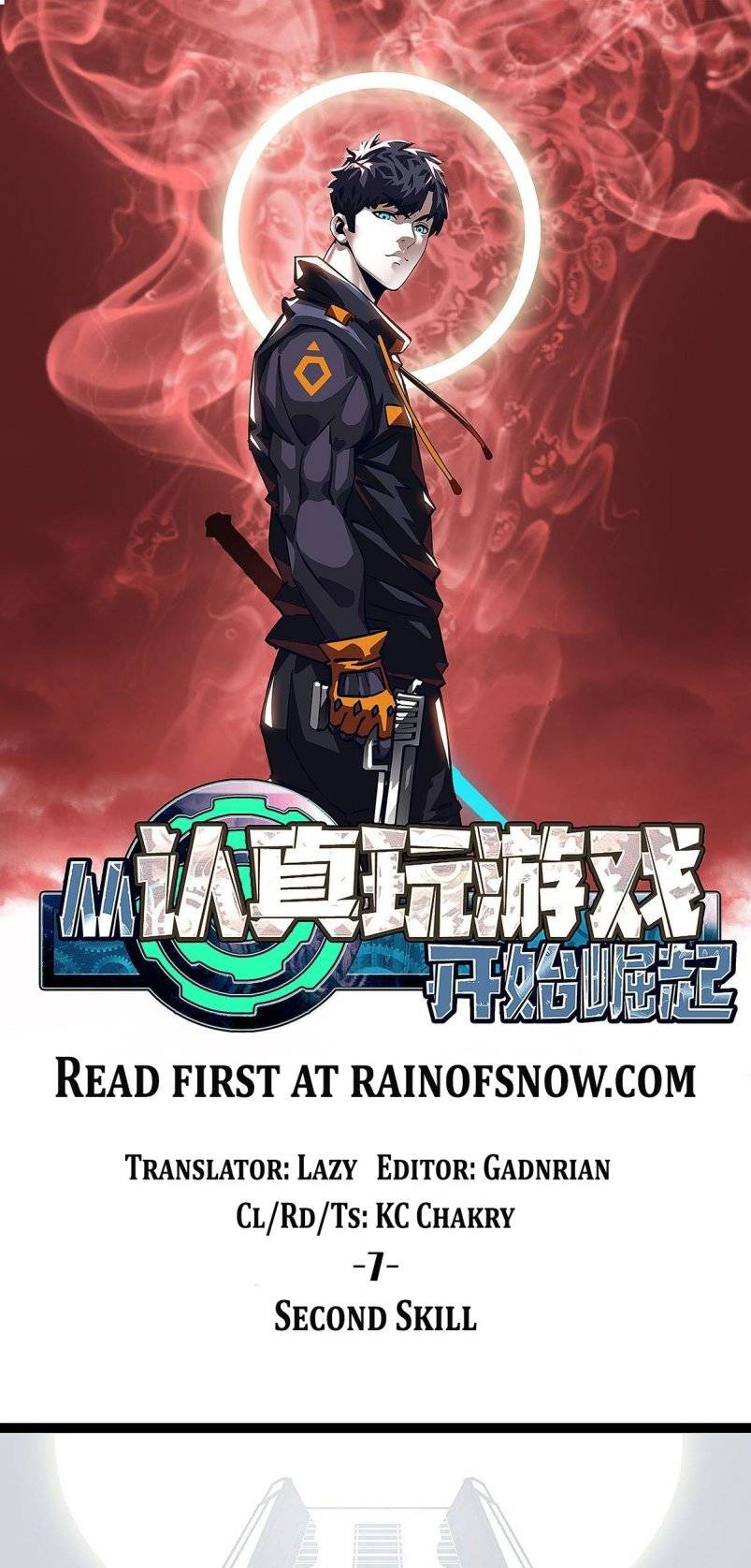 It All Starts with Playing Game Seriously chapter 7 page 1