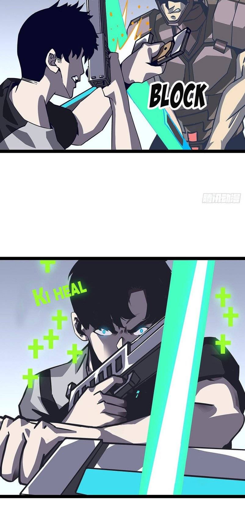 It All Starts with Playing Game Seriously chapter 7 page 16