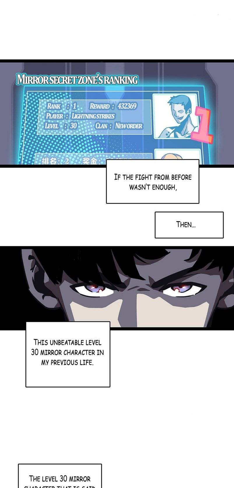 It All Starts with Playing Game Seriously chapter 7 page 3