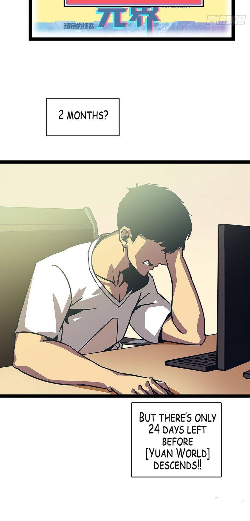 It All Starts with Playing Game Seriously chapter 9 page 3