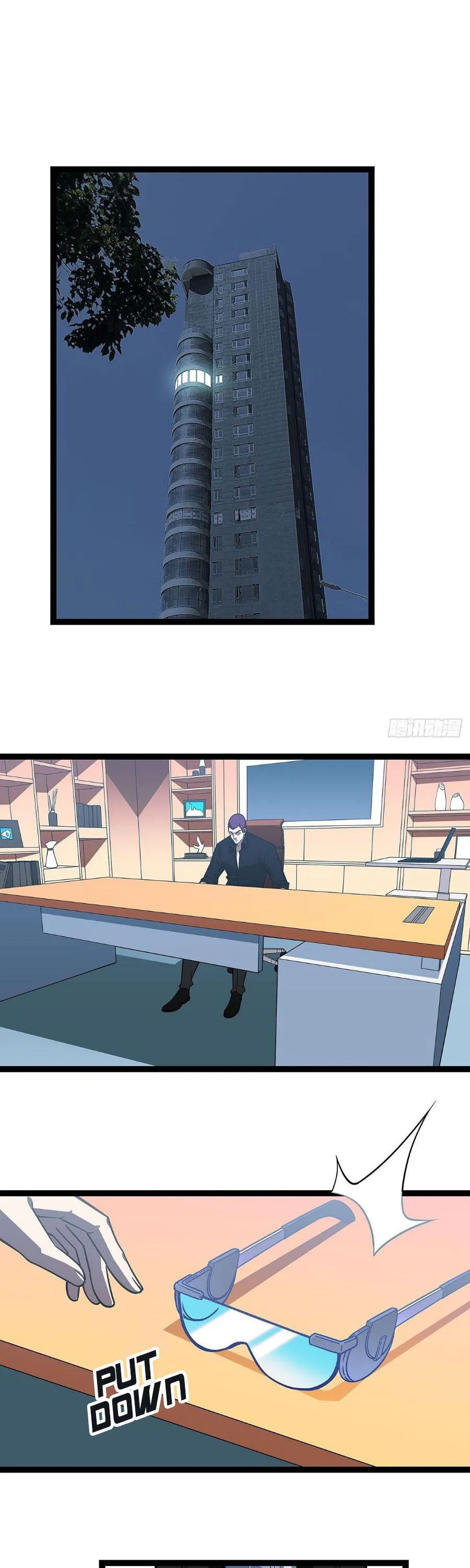 It All Starts with Playing Game Seriously chapter 96 page 1