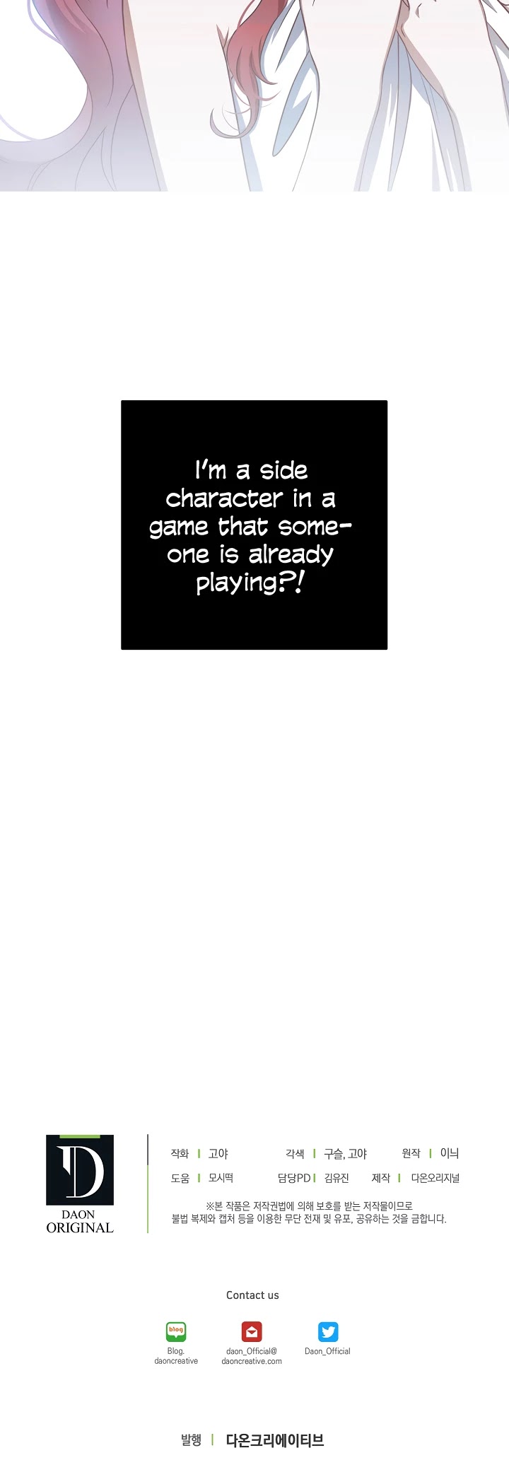 It Looks Like I’ve Fallen into the World of a Reverse Harem Game chapter 1 page 38