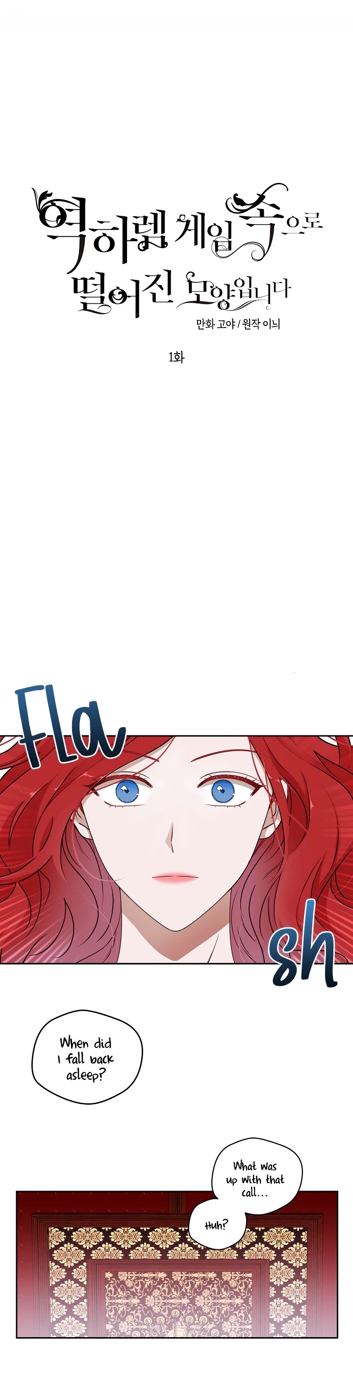 It Looks Like I’ve Fallen into the World of a Reverse Harem Game chapter 1 page 5