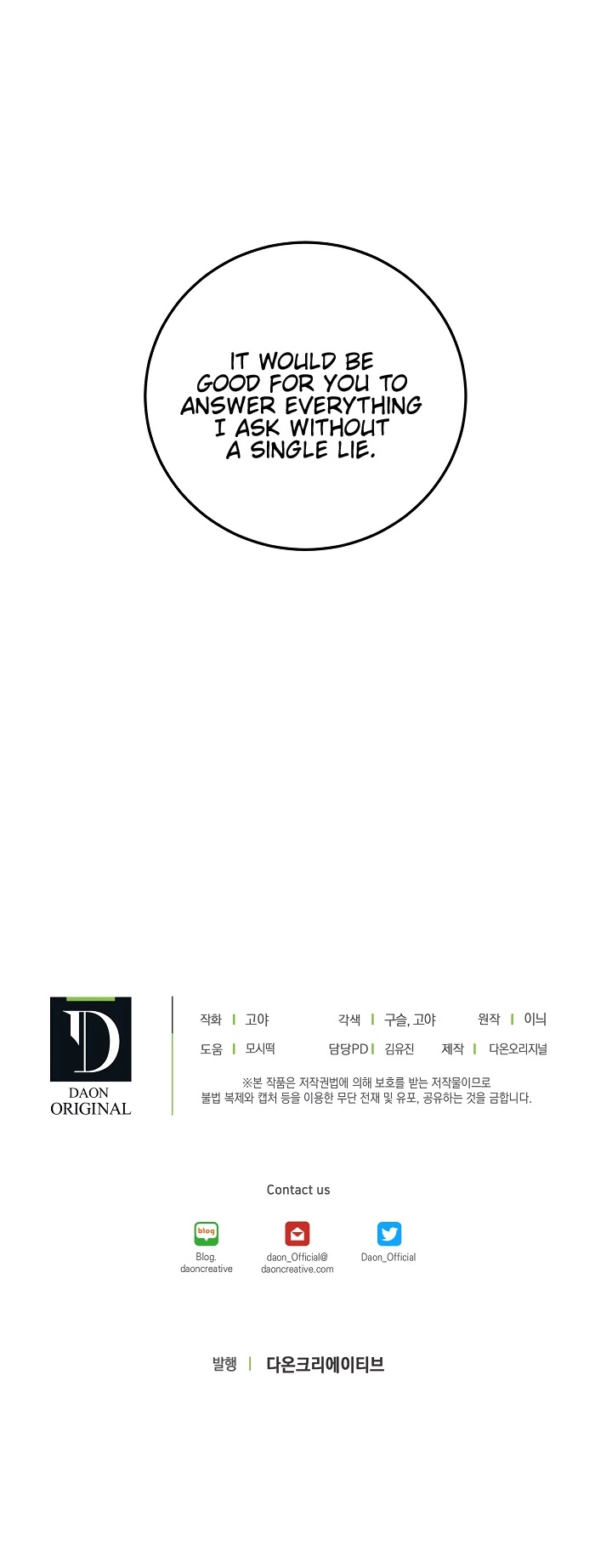 It Looks Like I’ve Fallen into the World of a Reverse Harem Game chapter 11 page 31