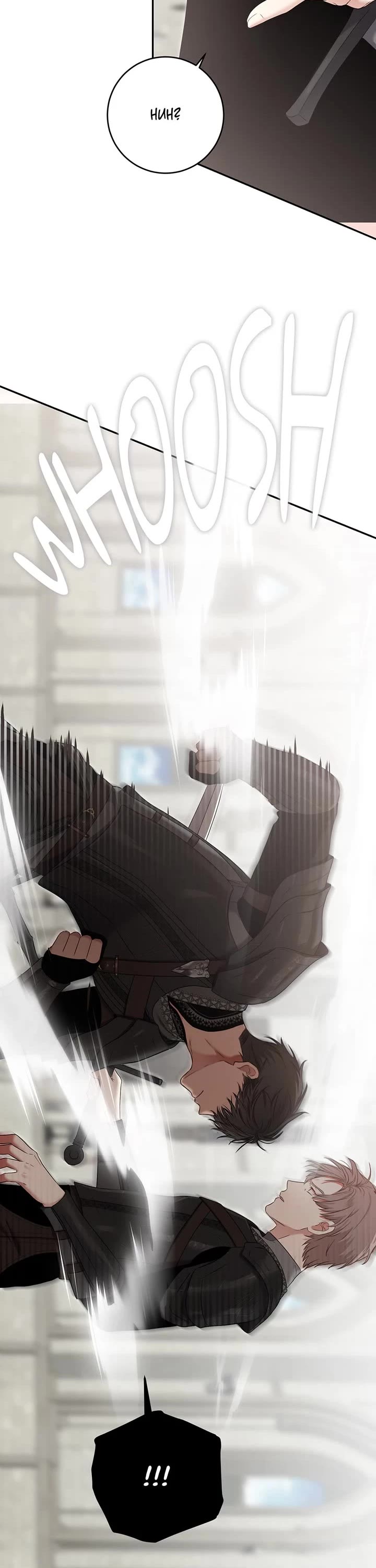 It Looks Like I’ve Fallen into the World of a Reverse Harem Game chapter 119 page 18