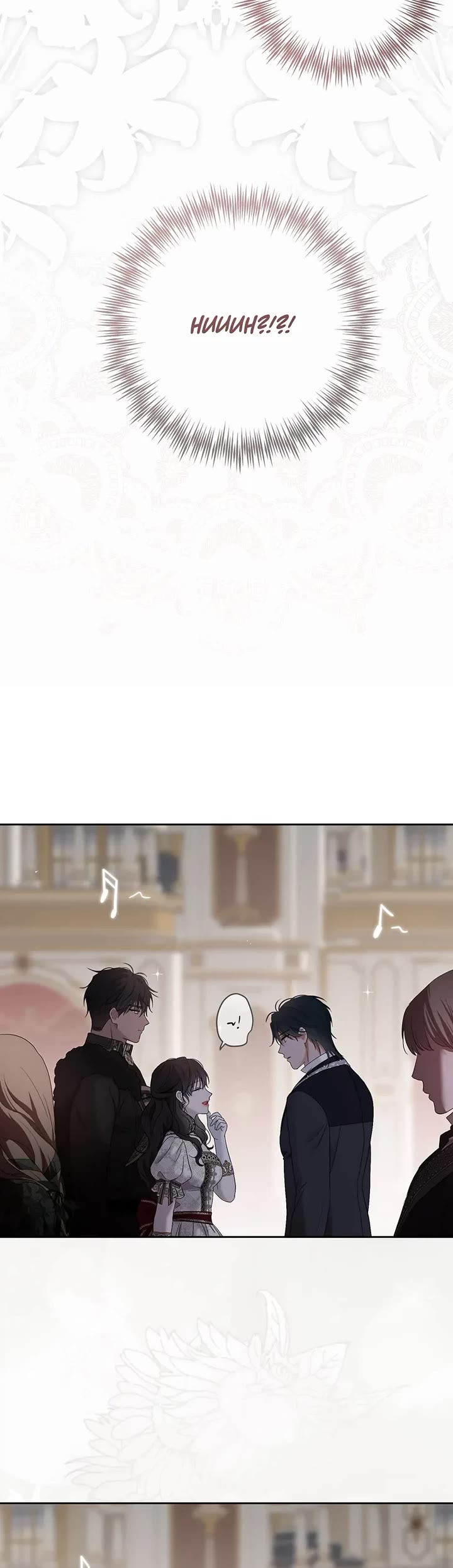 It Looks Like I’ve Fallen into the World of a Reverse Harem Game chapter 144 page 30