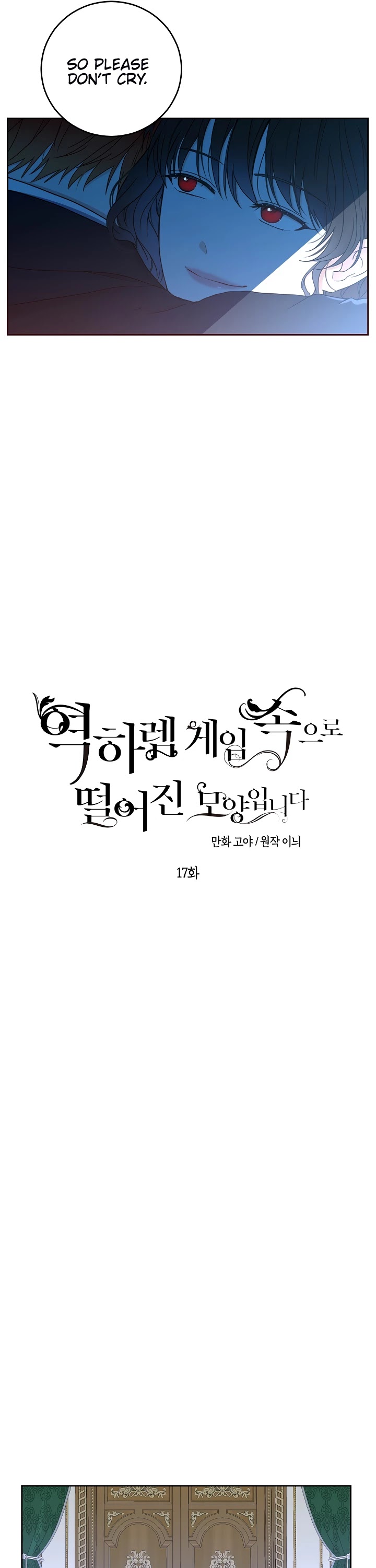 It Looks Like I’ve Fallen into the World of a Reverse Harem Game chapter 17 page 5