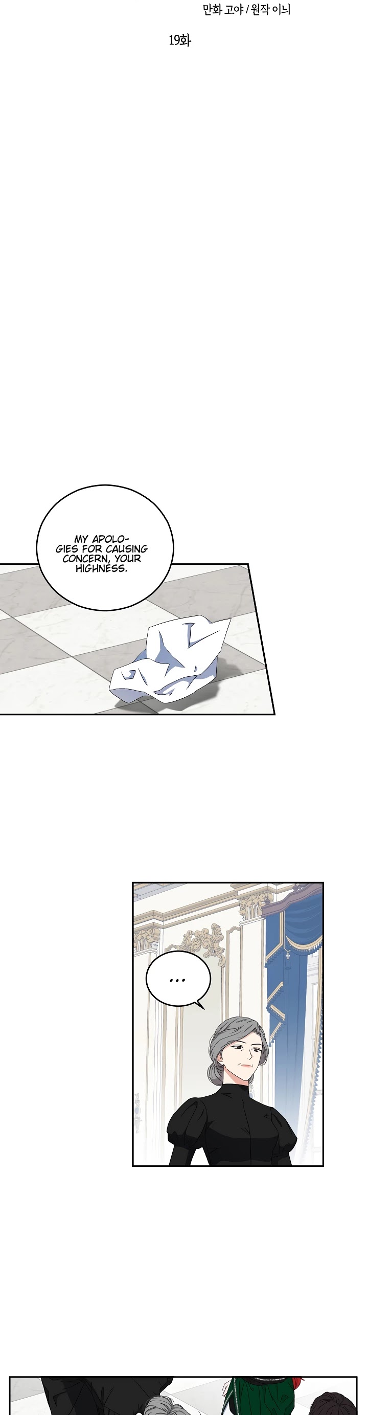 It Looks Like I’ve Fallen into the World of a Reverse Harem Game chapter 19 page 4