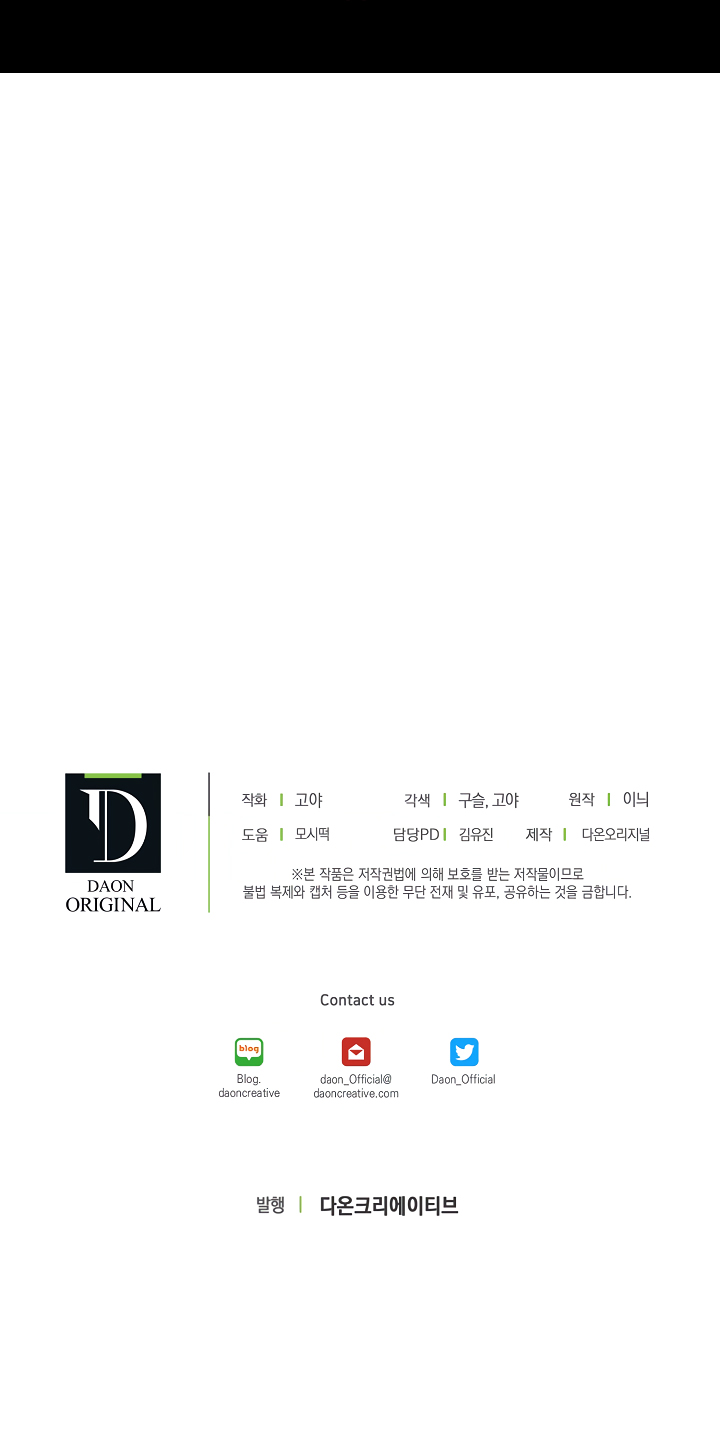 It Looks Like I’ve Fallen into the World of a Reverse Harem Game chapter 20 page 41