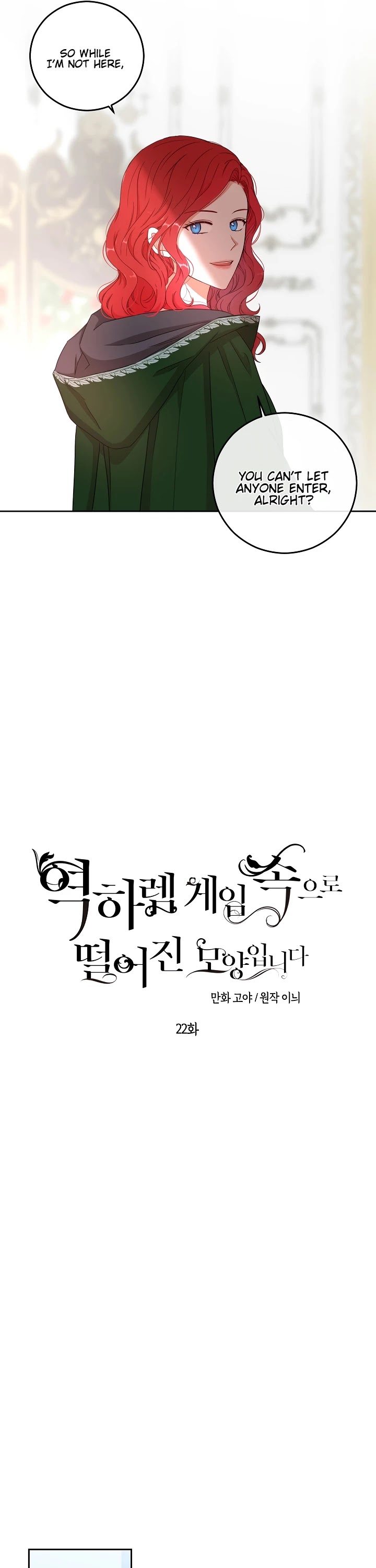 It Looks Like I’ve Fallen into the World of a Reverse Harem Game chapter 22 page 3