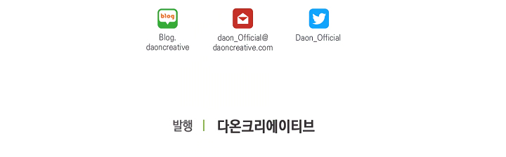 It Looks Like I’ve Fallen into the World of a Reverse Harem Game chapter 23 page 33