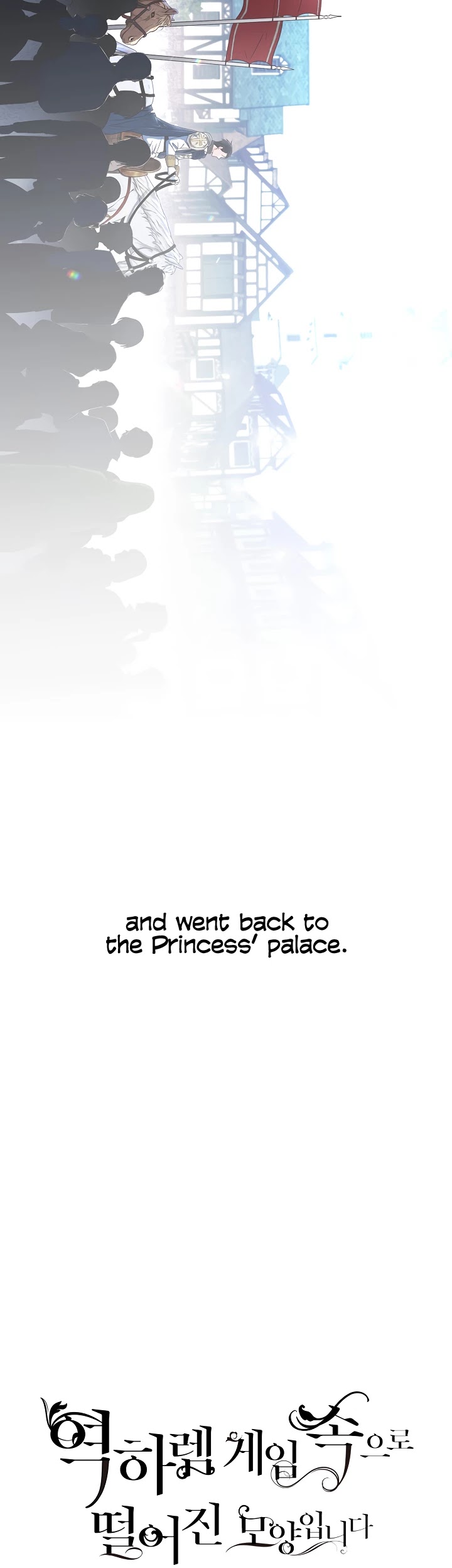 It Looks Like I’ve Fallen into the World of a Reverse Harem Game chapter 26 page 12