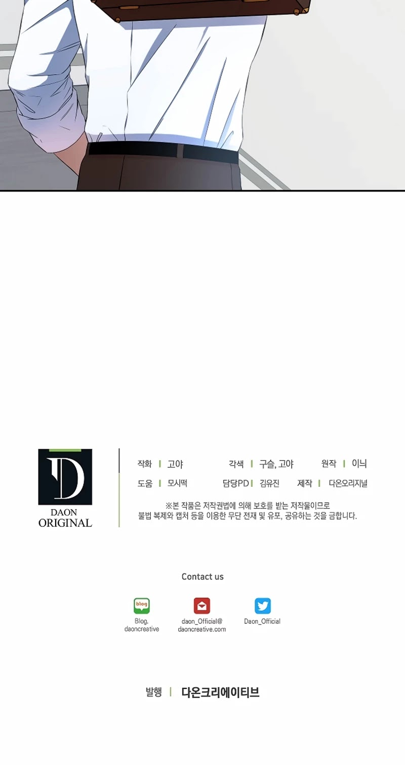 It Looks Like I’ve Fallen into the World of a Reverse Harem Game chapter 28 page 34