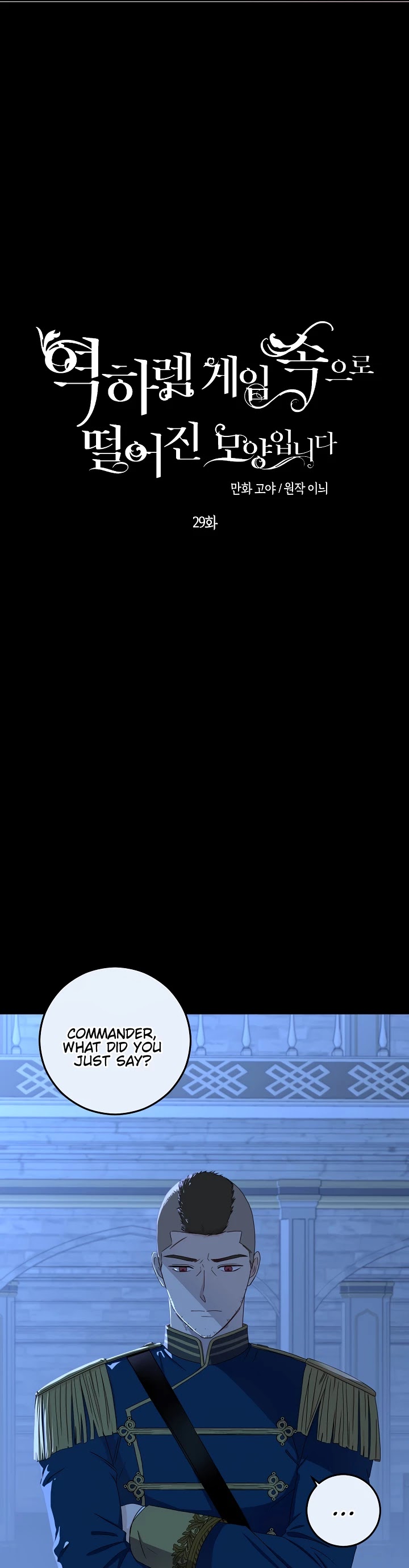 It Looks Like I’ve Fallen into the World of a Reverse Harem Game chapter 29 page 3