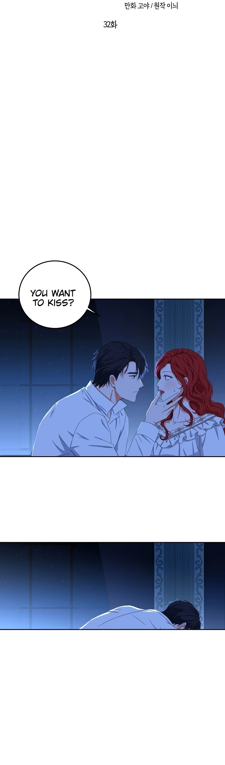 It Looks Like I’ve Fallen into the World of a Reverse Harem Game chapter 32 page 3