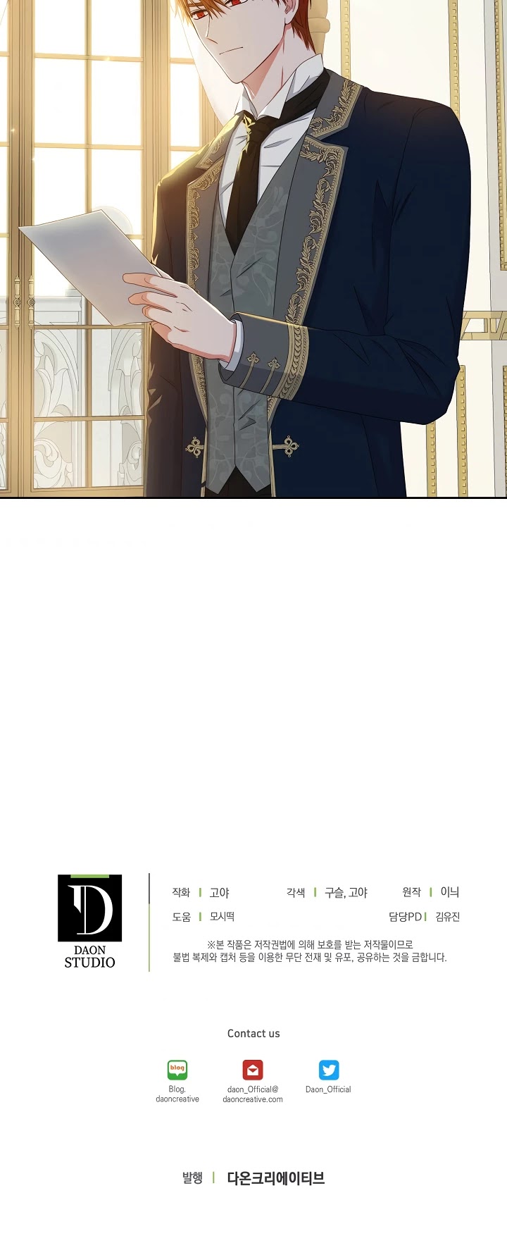 It Looks Like I’ve Fallen into the World of a Reverse Harem Game chapter 33 page 31