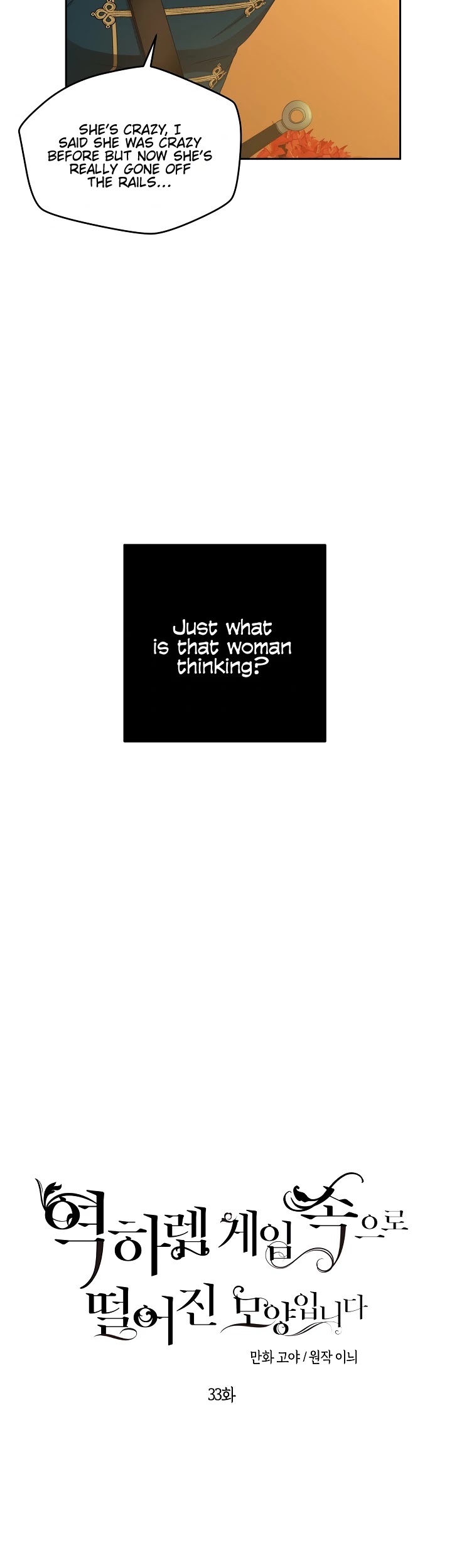 It Looks Like I’ve Fallen into the World of a Reverse Harem Game chapter 33 page 5