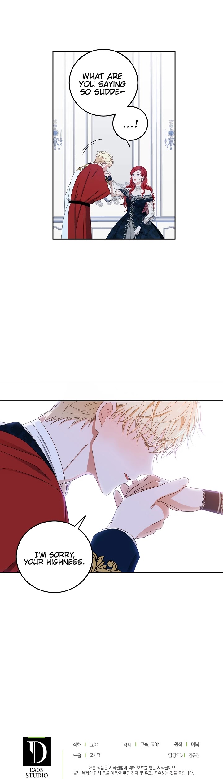 It Looks Like I’ve Fallen into the World of a Reverse Harem Game chapter 36 page 32