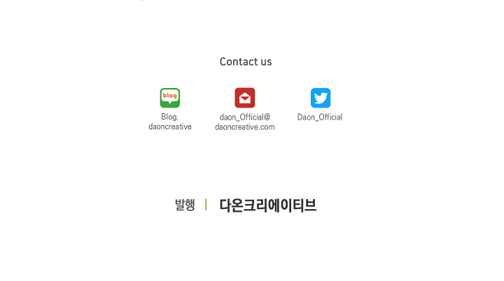 It Looks Like I’ve Fallen into the World of a Reverse Harem Game chapter 36 page 33