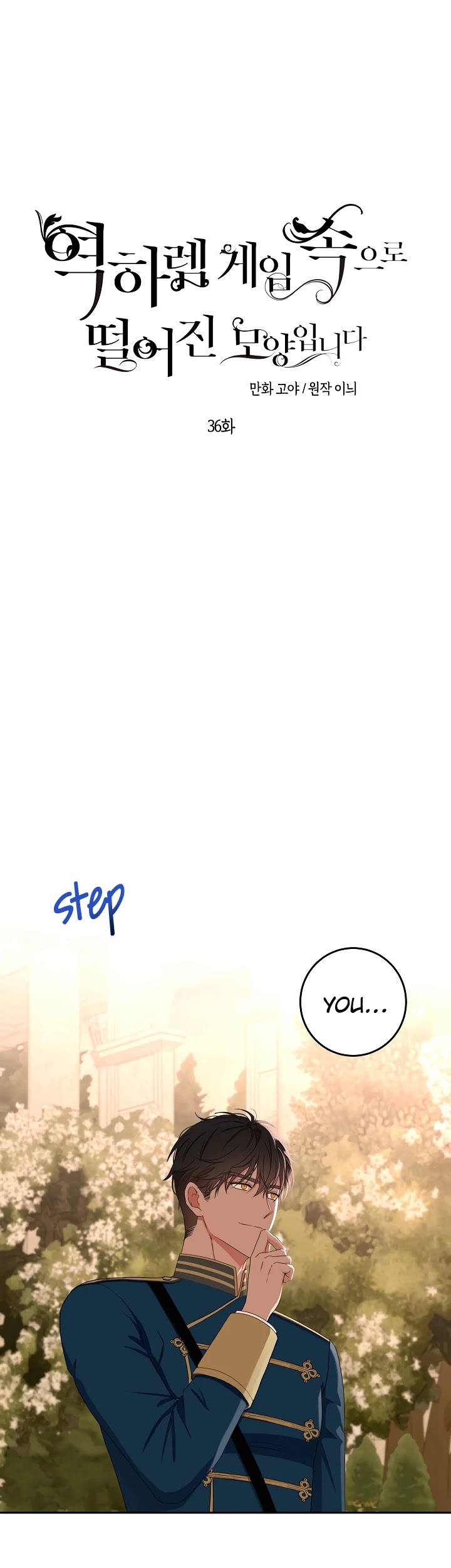 It Looks Like I’ve Fallen into the World of a Reverse Harem Game chapter 36 page 6