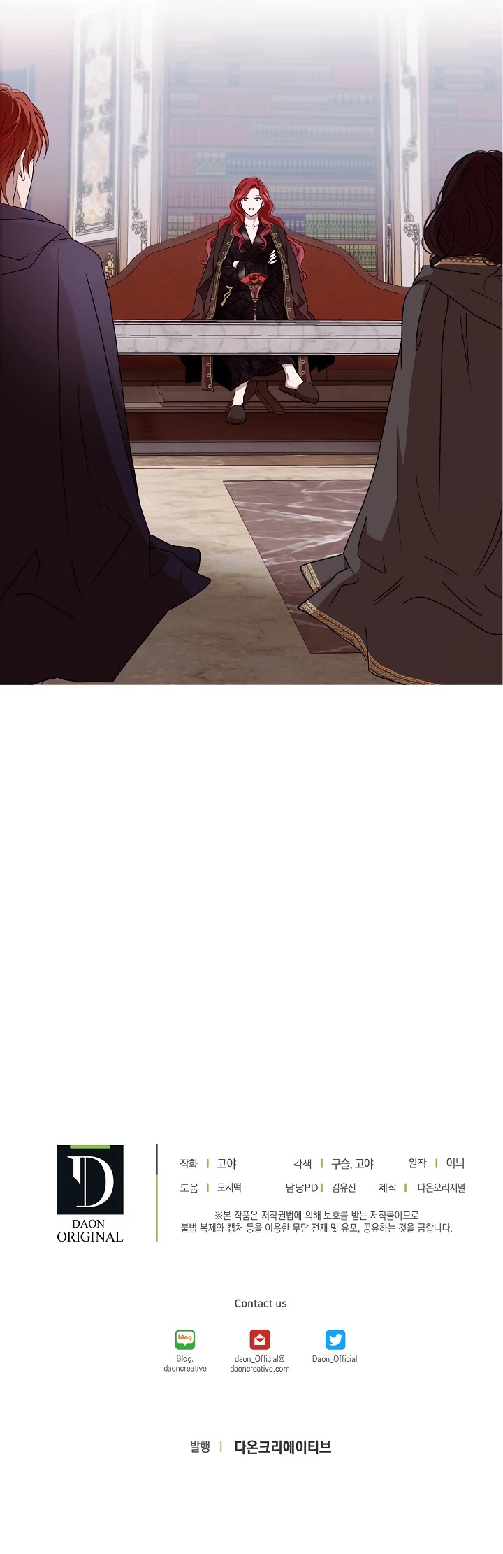 It Looks Like I’ve Fallen into the World of a Reverse Harem Game chapter 4 page 35