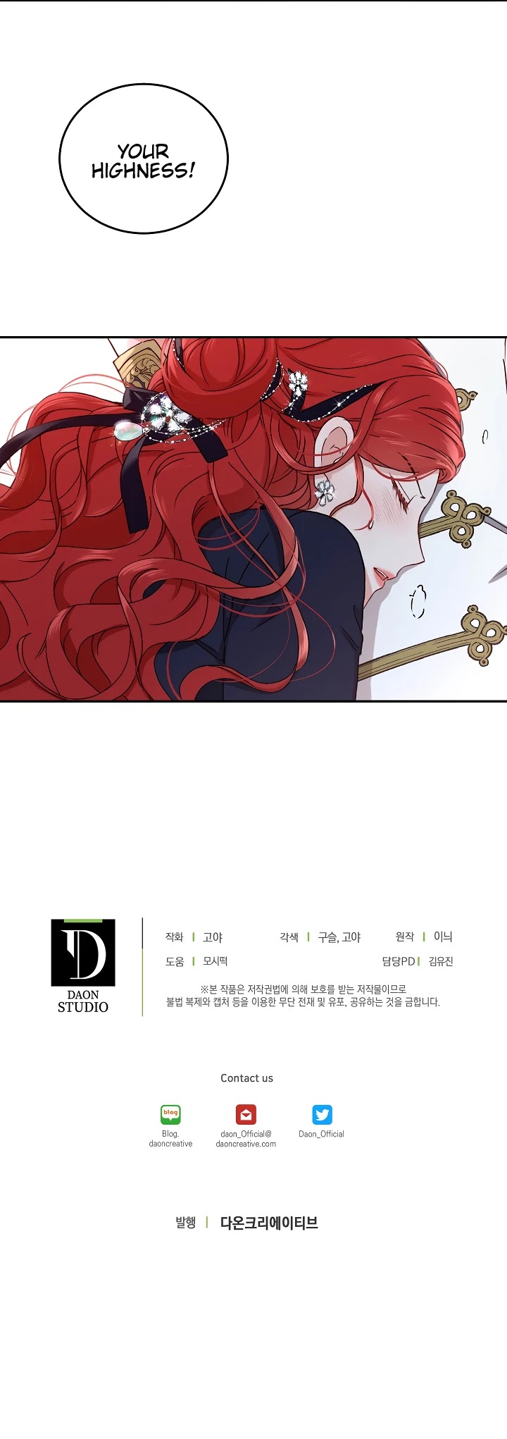 It Looks Like I’ve Fallen into the World of a Reverse Harem Game chapter 43 page 29