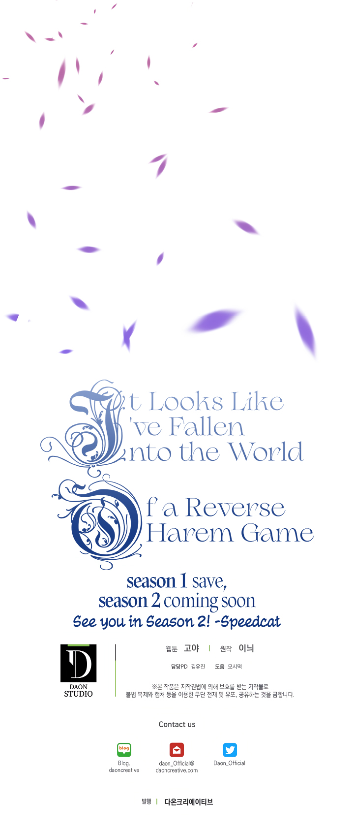 It Looks Like I’ve Fallen into the World of a Reverse Harem Game chapter 45 page 45