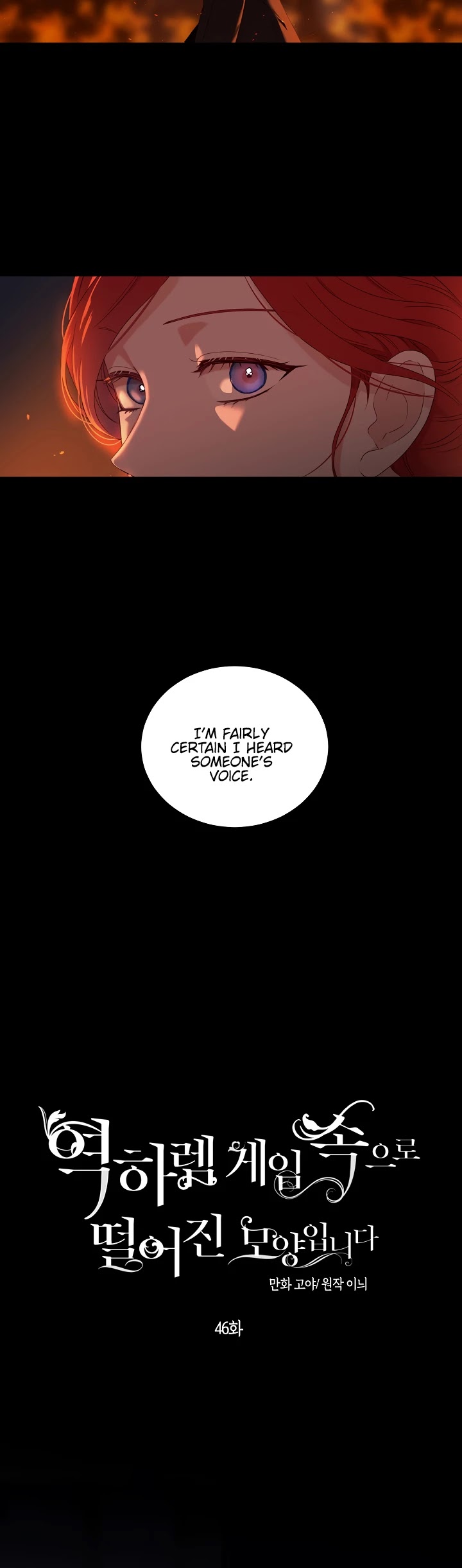 It Looks Like I’ve Fallen into the World of a Reverse Harem Game chapter 46 page 17