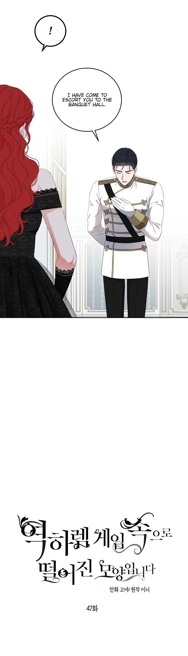 It Looks Like I’ve Fallen into the World of a Reverse Harem Game chapter 47 page 10