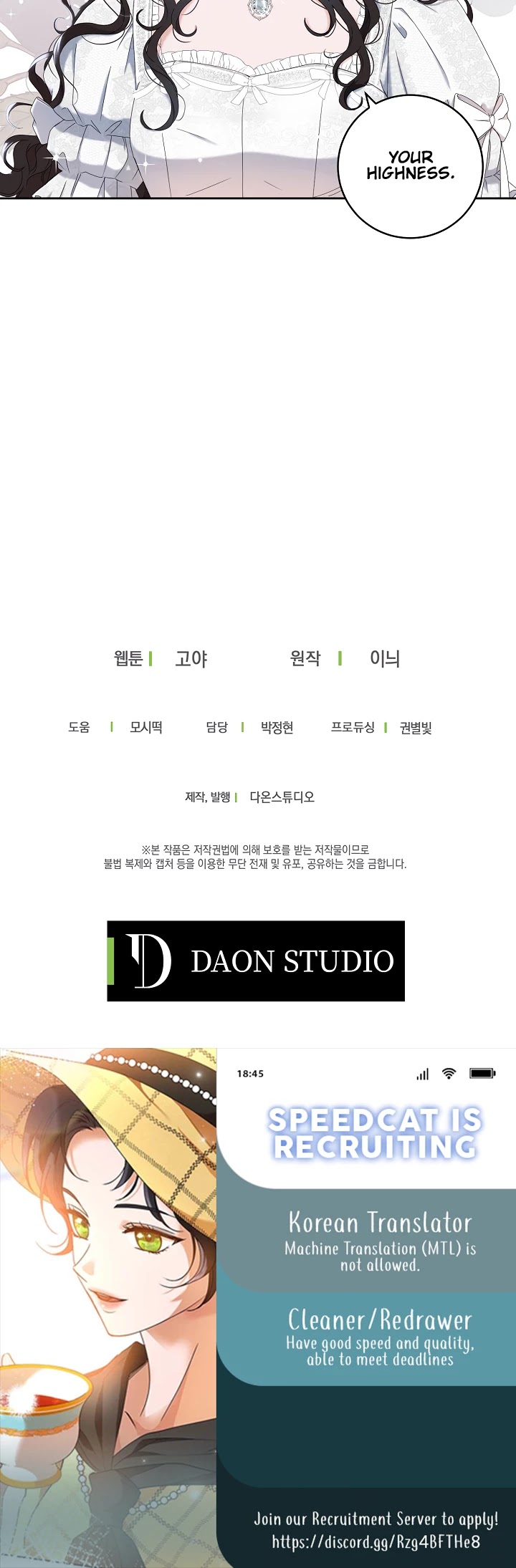 It Looks Like I’ve Fallen into the World of a Reverse Harem Game chapter 47 page 37