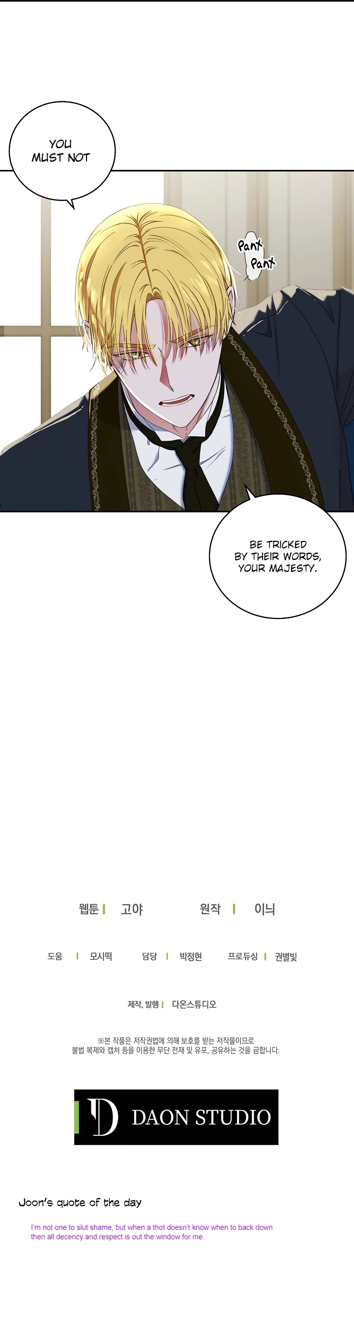 It Looks Like I’ve Fallen into the World of a Reverse Harem Game chapter 48 page 38