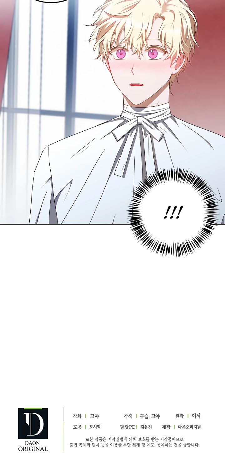 It Looks Like I’ve Fallen into the World of a Reverse Harem Game chapter 6 page 30