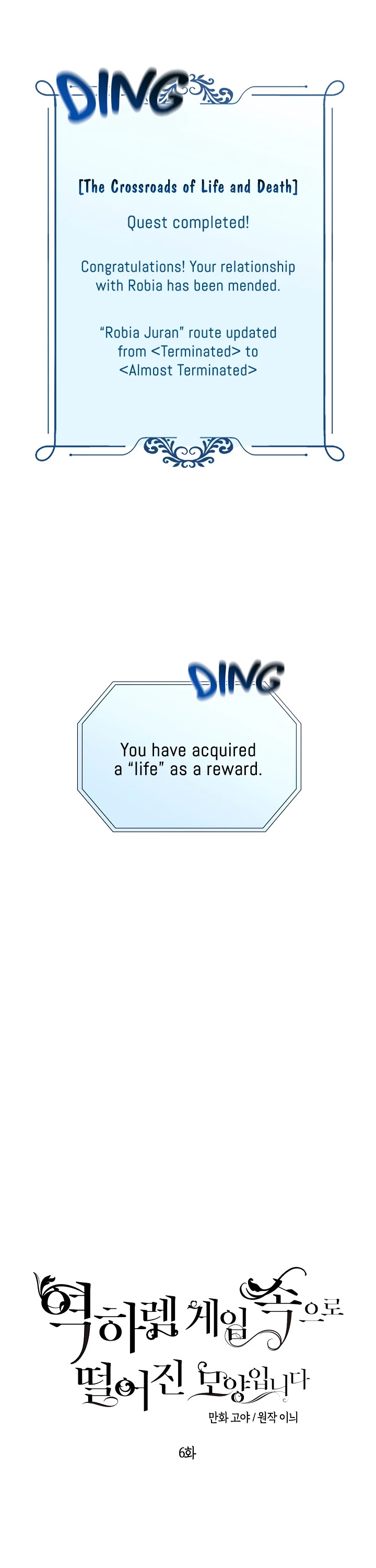 It Looks Like I’ve Fallen into the World of a Reverse Harem Game chapter 6 page 4