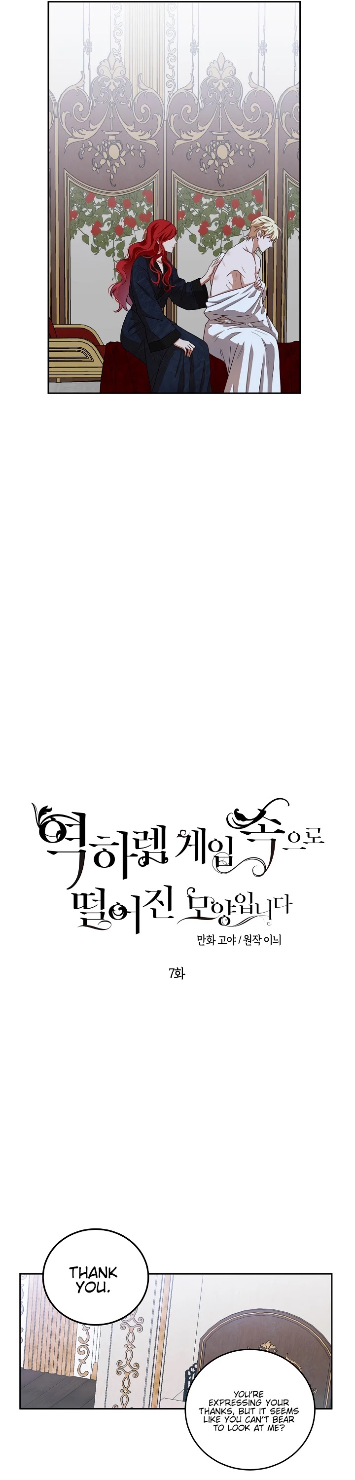 It Looks Like I’ve Fallen into the World of a Reverse Harem Game chapter 7 page 3