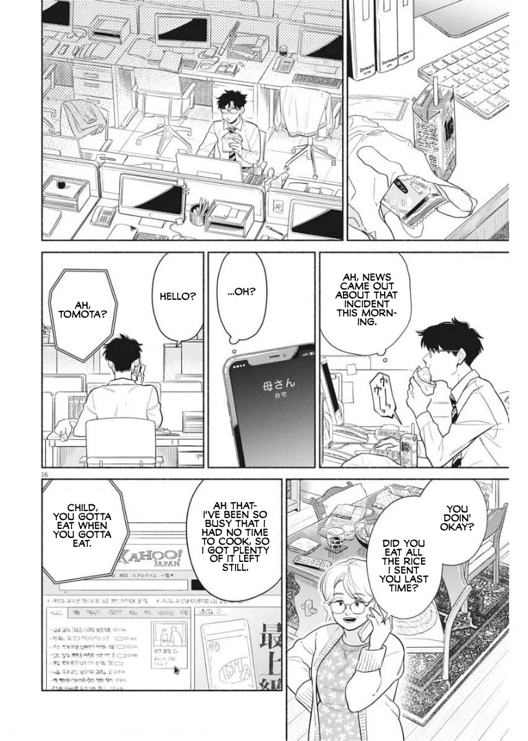 It Looks Like My Son Has Been Reincarnated into Another World chapter 2 page 16