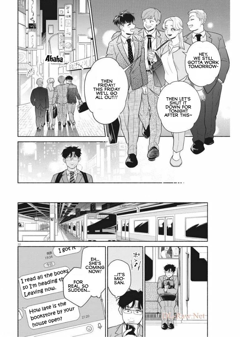 It Looks Like My Son Has Been Reincarnated into Another World chapter 2 page 22