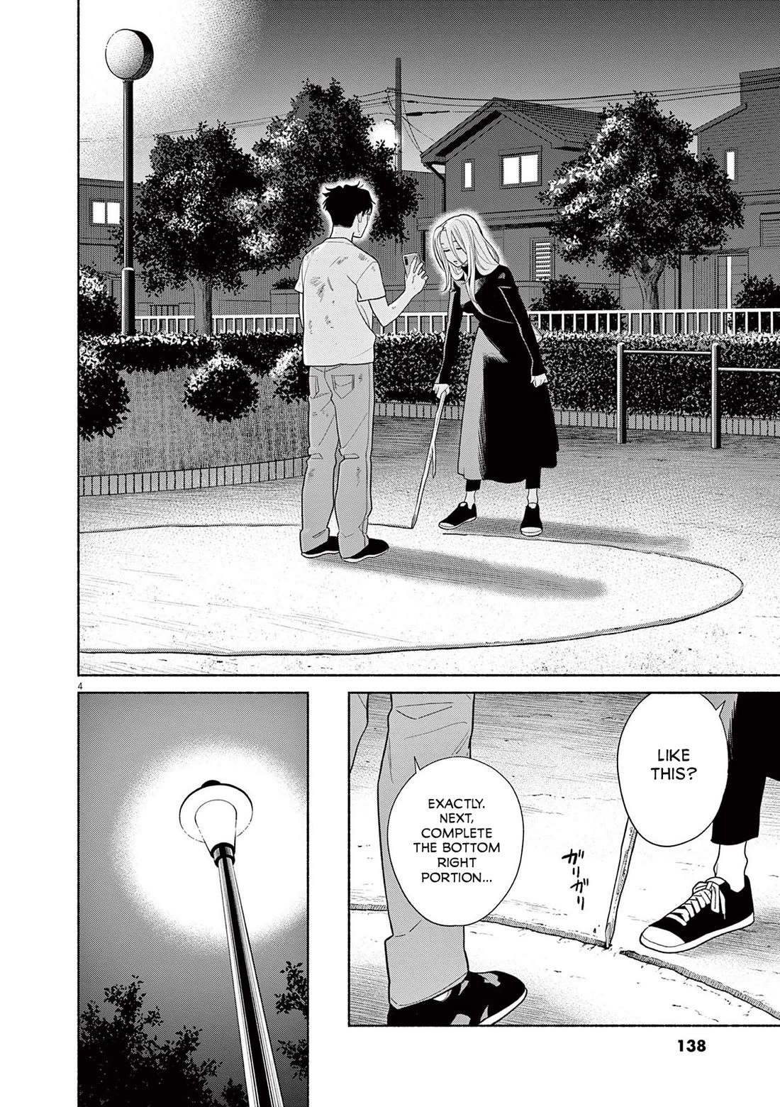 It Looks Like My Son Has Been Reincarnated into Another World chapter 32 page 4