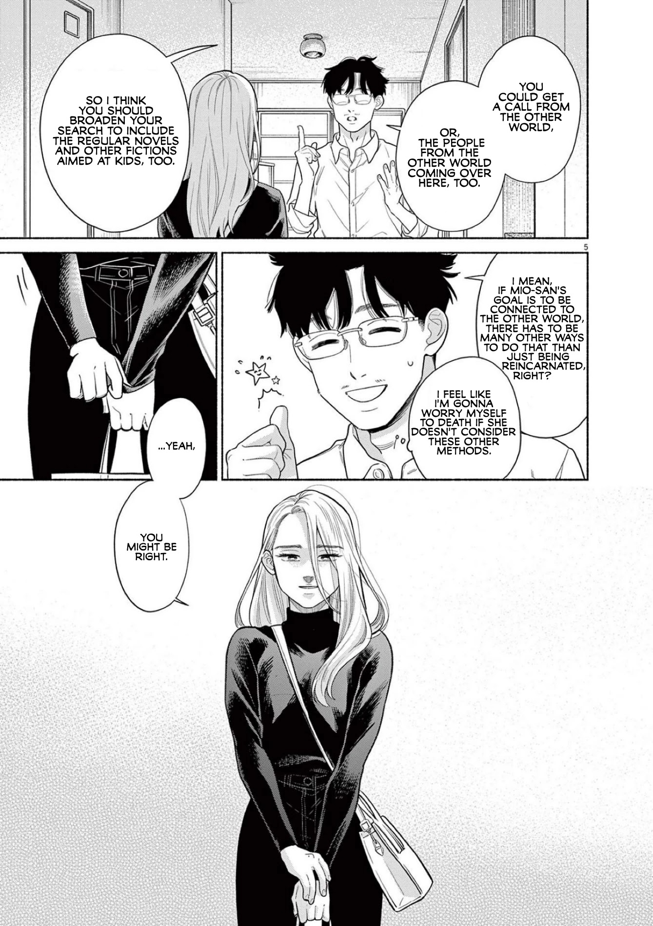 It Looks Like My Son Has Been Reincarnated into Another World chapter 4 page 5