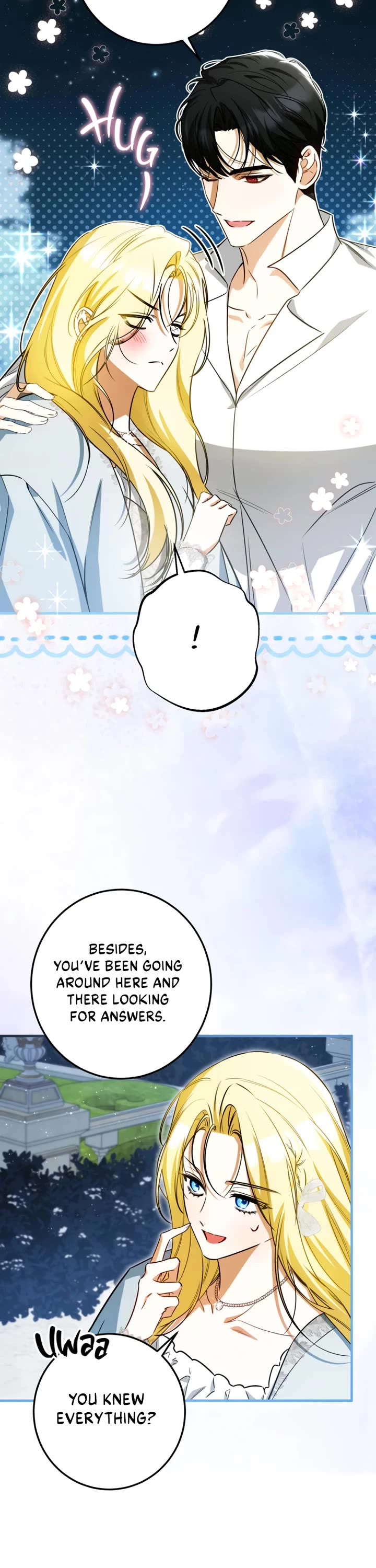 It Seems I've Transmigrated Somewhere chapter 103 page 7
