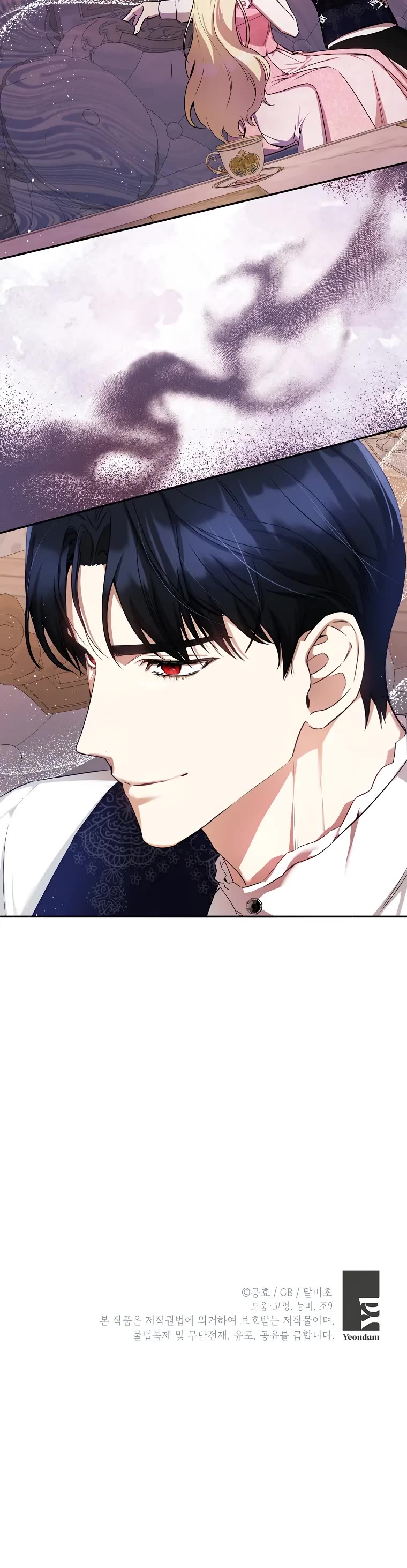 It Seems I've Transmigrated Somewhere chapter 12 page 32