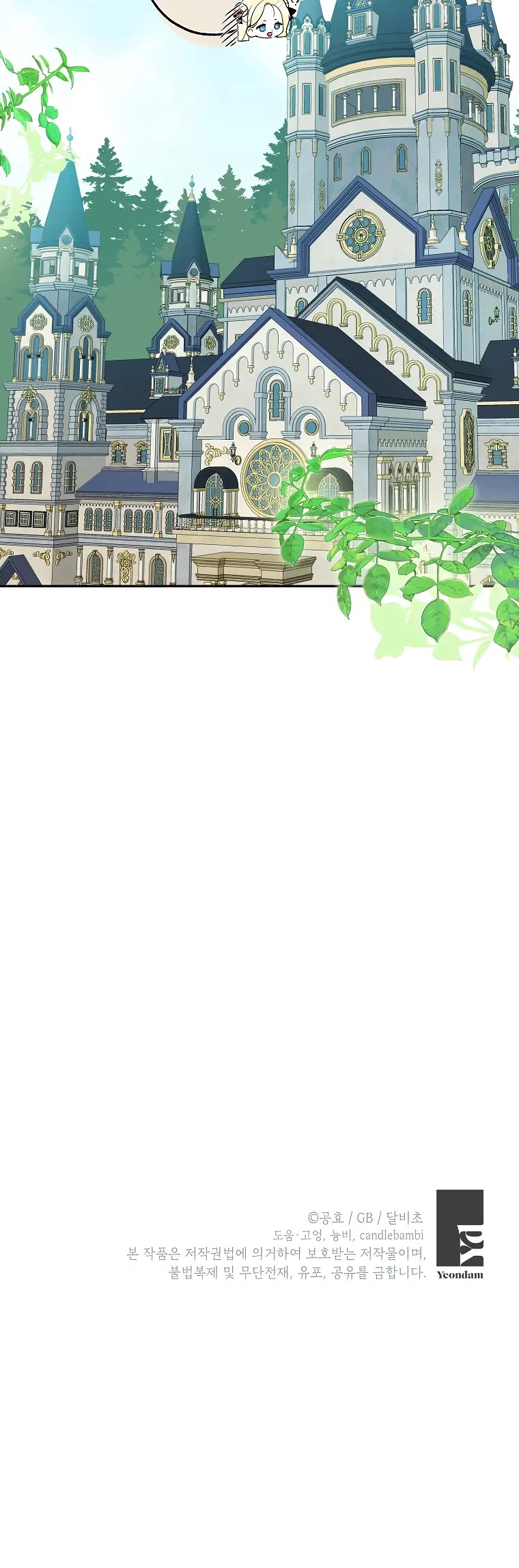 It Seems I've Transmigrated Somewhere chapter 15 page 40