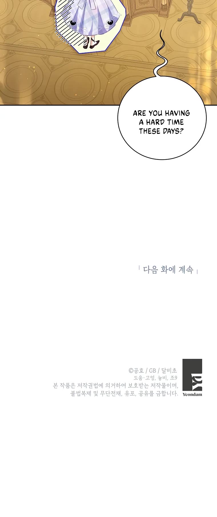 It Seems I've Transmigrated Somewhere chapter 17 page 43