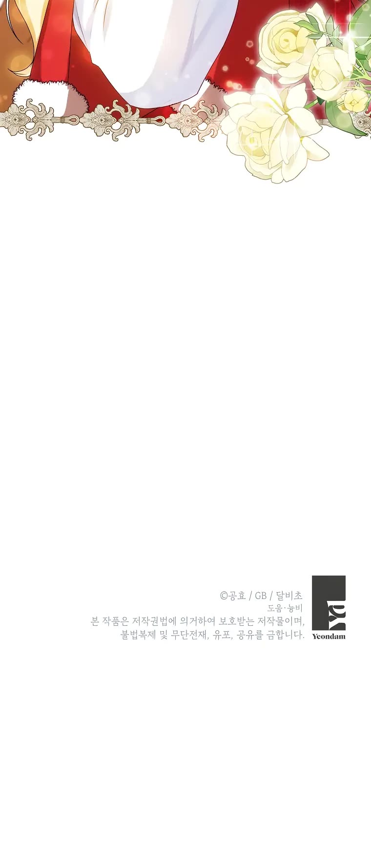 It Seems I've Transmigrated Somewhere chapter 2 page 40