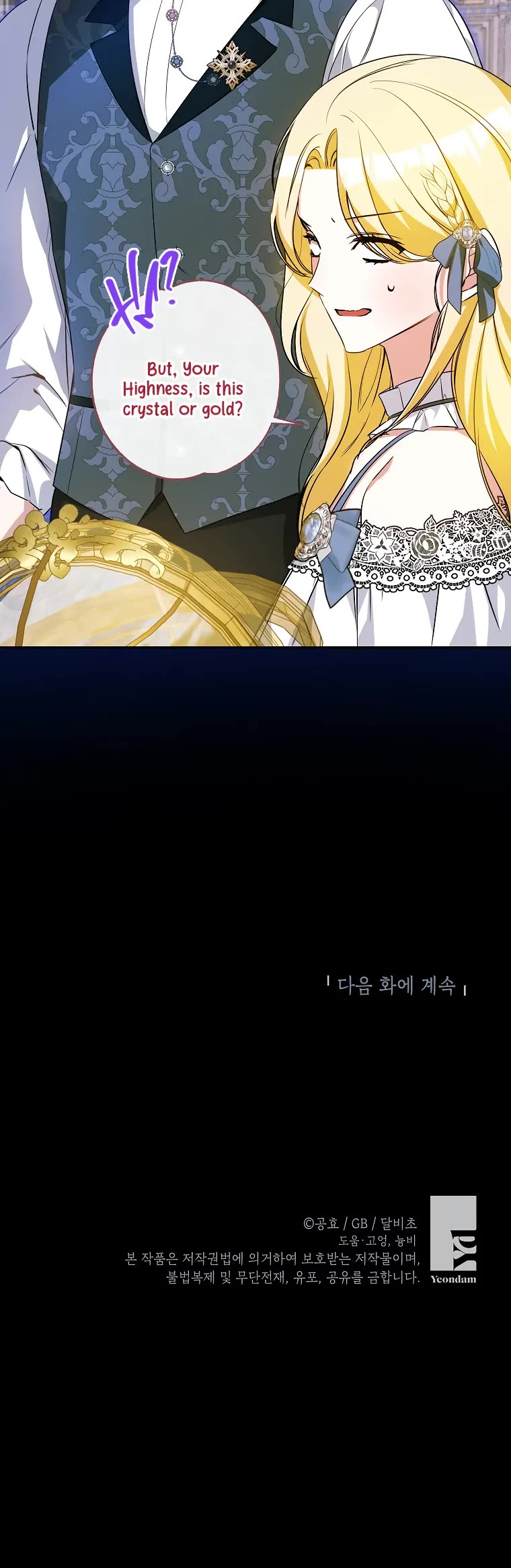 It Seems I've Transmigrated Somewhere chapter 21 page 46