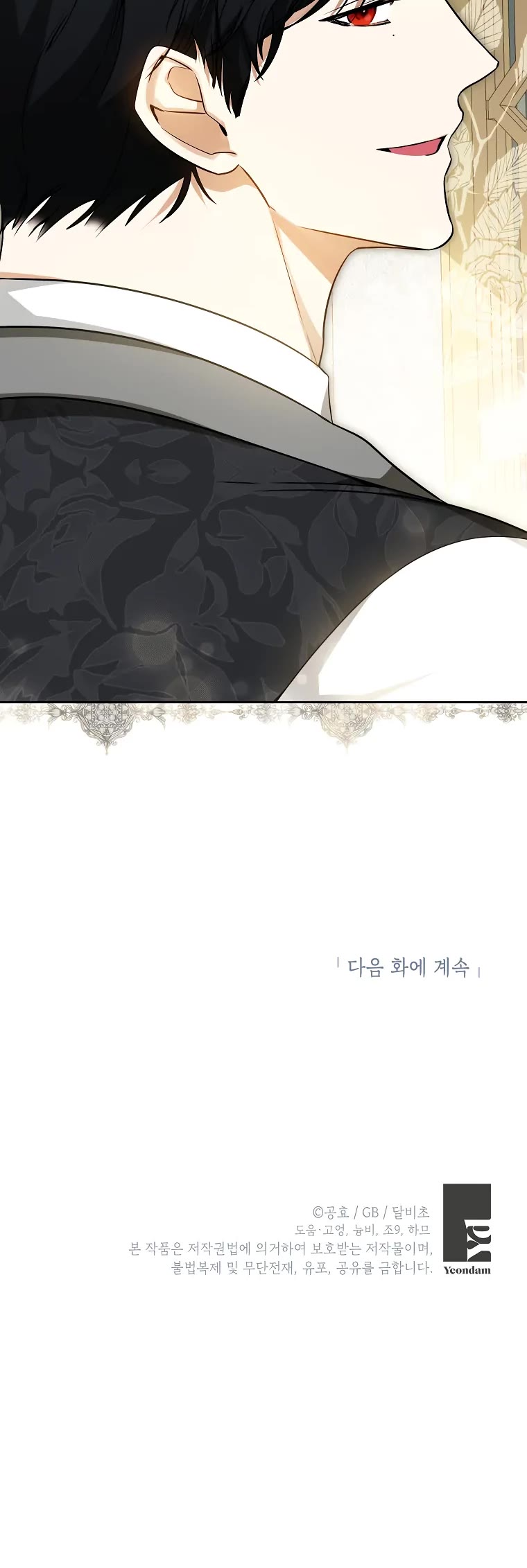 It Seems I've Transmigrated Somewhere chapter 23 page 48