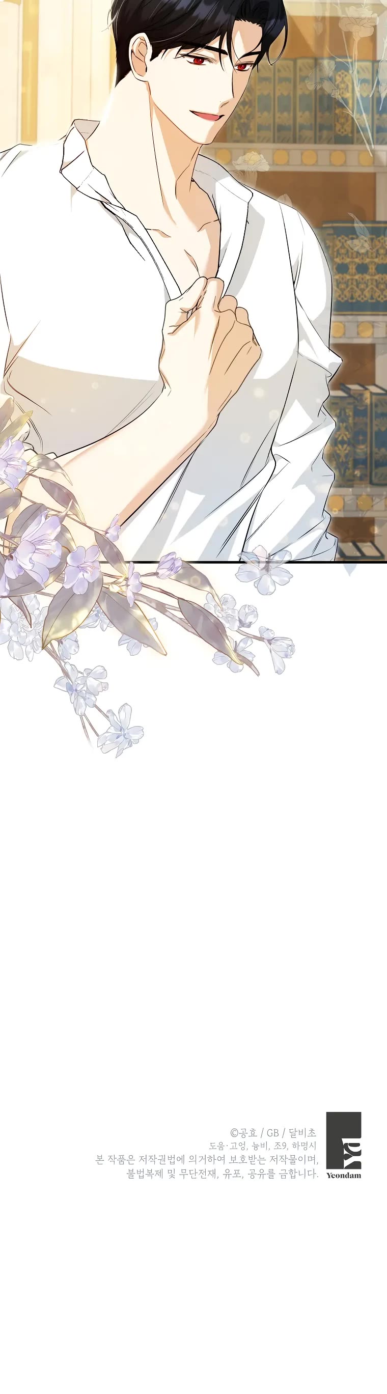 It Seems I've Transmigrated Somewhere chapter 24 page 44