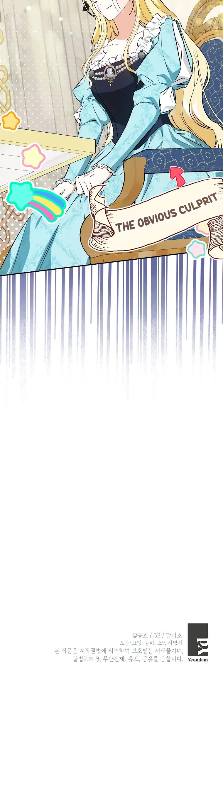 It Seems I've Transmigrated Somewhere chapter 26 page 49