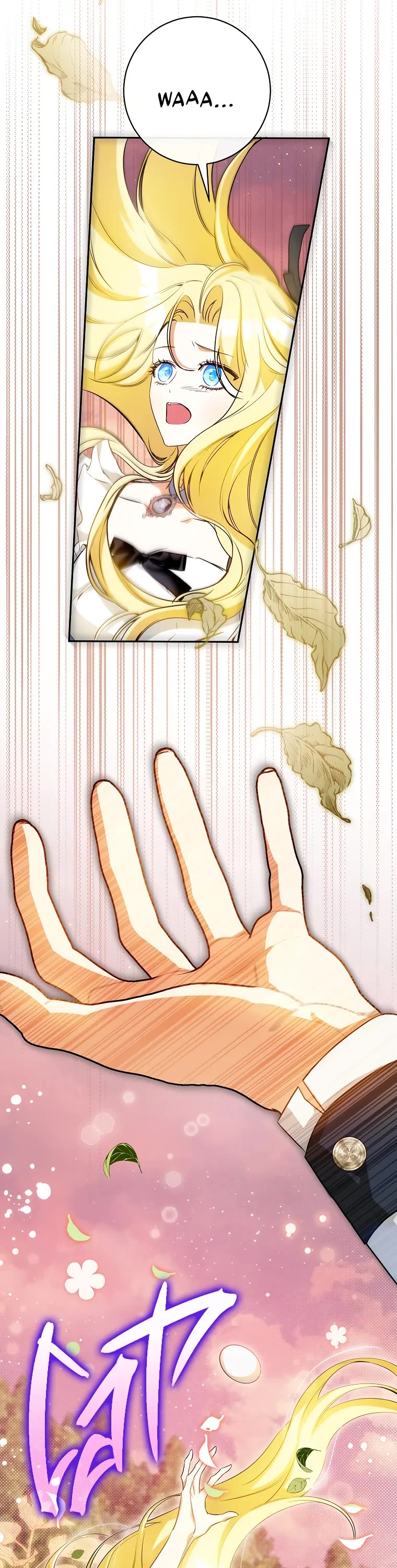 It Seems I've Transmigrated Somewhere chapter 31 page 12