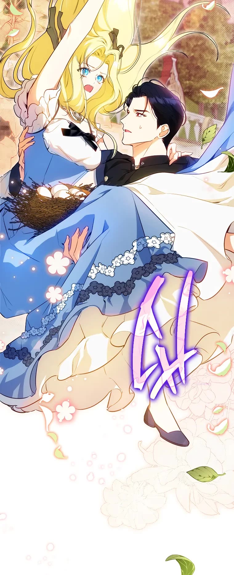 It Seems I've Transmigrated Somewhere chapter 31 page 13